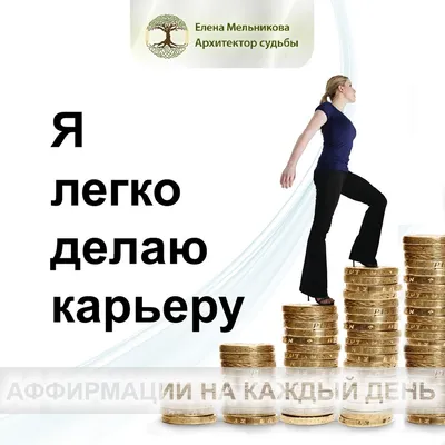 Идеи на тему «Доска желаний» (29) | карта желаний, как сделать карты,  желание картинки