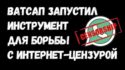 НОВИНКА! Как отправить голосовой Ватсап-статус - YouTube картинки