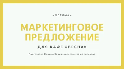 101 необычный фон для презентации онлайн – Canva картинки