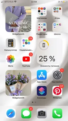 iOS 14💜 | Организация папок, Приложения для iphone, Приложения картинки