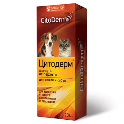 Шампунь для кошек и собак CitoDerm от перхоти 200мл купить по цене 393 ₽ с  доставкой в Москве и России, отзывы, фото картинки