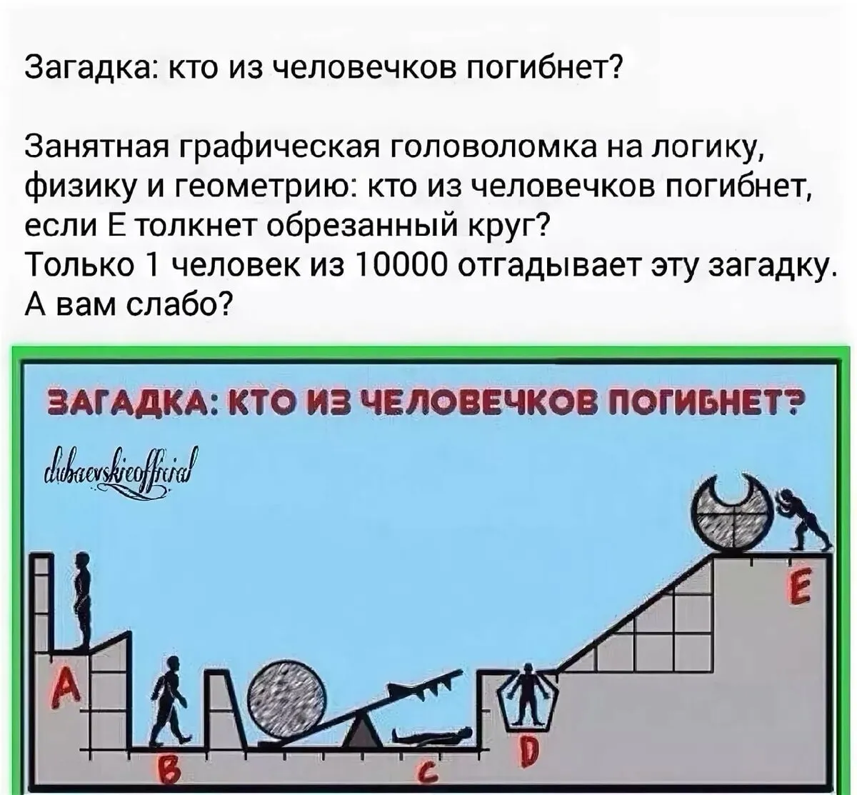 Сложные загадки с ответами для детей