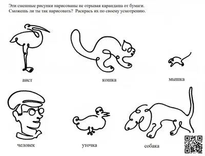 Картинки по запросу задачи на логику для детей | Математика, Школьники, 5  класс картинки