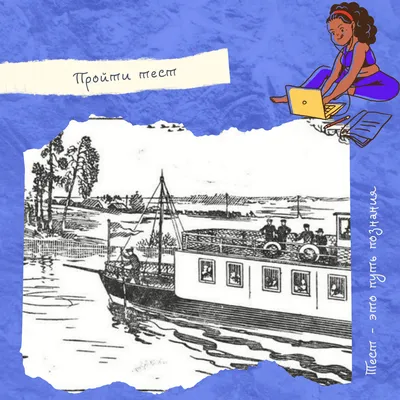 Тест по картинке: на логику и внимательность. Очень интересный и  занимамательный тест для прокачки IQ | Календарь моих событий | Дзен картинки