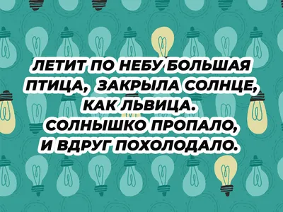 Легкий Тест на логику, который заваливают взрослые: Попробуйте решить все  задачки. Dropi - самые интересные рассказы, тесты, статьи и новости. картинки