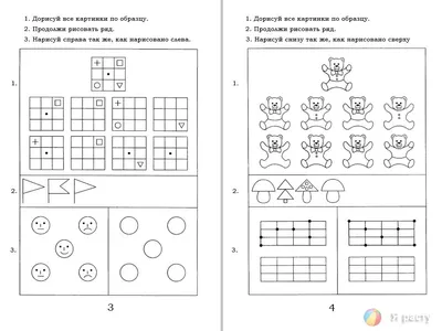 Задания на логику и внимательность картинки