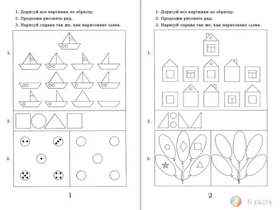 Задания на логику и внимательность картинки