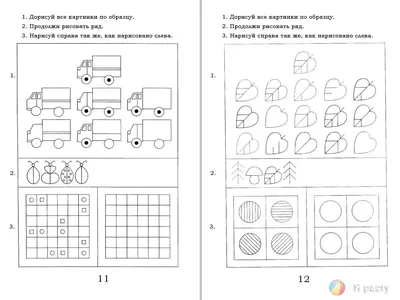 Задания на логику и внимательность картинки