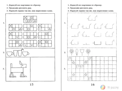 Задания на логику и внимательность картинки