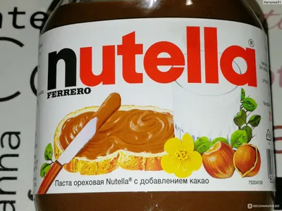 Шоколадная паста FERRERO Nutella - «Вкусная шоколадно-ореховая паста для  взрослых и детей. На завтраки и не только... (фото, состав)» | отзывы картинки