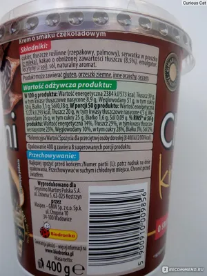 Шоколадная паста Biedronka Milimi Chokofini Krem - «Нет, это не аналог  Нутеллы. Но тоже очень неплохой вариант. » | отзывы картинки