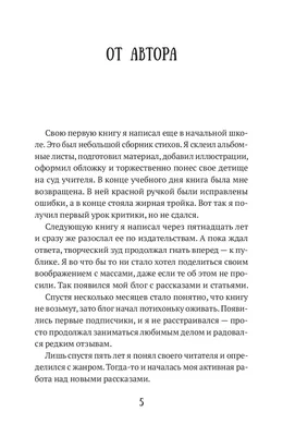 Душевный разговор. О смысле жизни, семейных секретах и утюге, который  оказался вечным двигателем» Александр Райн - купить книгу «Душевный  разговор. О смысле жизни, семейных секретах и утюге, который оказался  вечным двигателем» в картинки