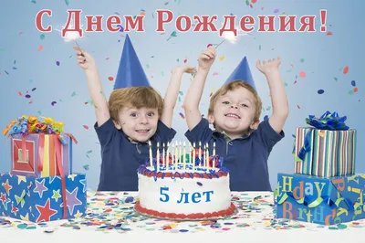 Картинка - 5 лет девочке - с днем рождения. картинки