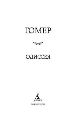 на слушателей и таким образом доведения до них смысла идеологических картинки