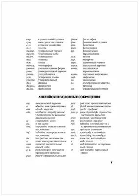 ВЛИЯНИЕ ЭТНОКУЛЬТУРНЫХ ФАКТОРОВ НА РУССКИЕ И КИТАЙСКИЕ ФРАЗЕОЛОГИЗМ картинки