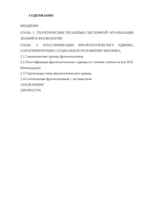 кованими описовими виразами. Наприклад: бренд (розрекламована торгов картинки