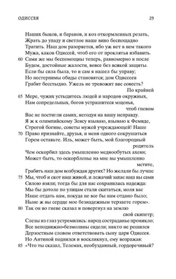 ОБУЧЕНИЕ РУССКОЙ ФРАЗЕОЛОГИИ: КОННАТАТИВНЫЙ АСПЕКТ картинки