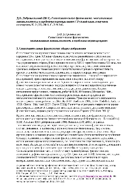 Идеи рисунков на разные тематики » Страница 687 - скачать картинки на  рабочий стол. Обои на телефон картинки