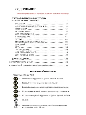 Сопоставительный анализ форм прошедшего времени в татарском, английском и  немецком языках статья по языковедению | Руководство, Проектов,  Исследование Французский язык | Docsity картинки