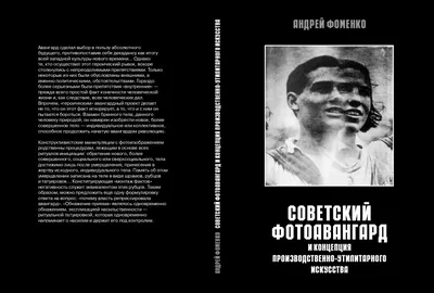 7 литературных клише. История появления картинки