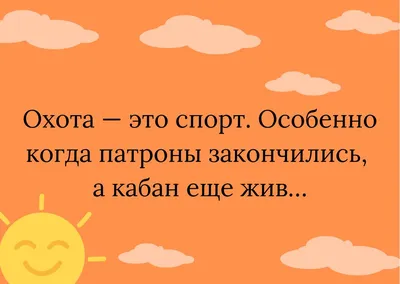 Самый смешной анекдот в мире в 2023 году: 50+ шуток картинки