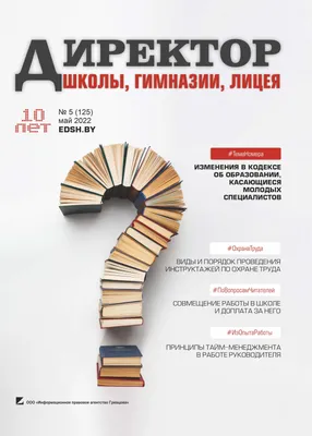 Может ли трудовой отпуск начинаться с праздничного нерабочего дня? картинки