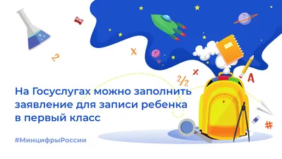 Первый раз в первый класс - Новости Юргинского района картинки