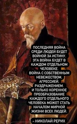 Между Землёй и Небом идёт война? Покажи мне людей, уверенных в завтрашнем  дне.. | Θ Тета психология | Дзен картинки