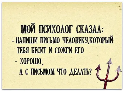 День психолога 2020 в Украине - открытки, картинки, поздравления, приколы и  анекдоты о психологах картинки