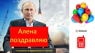 Пин на доске поздравление картинки