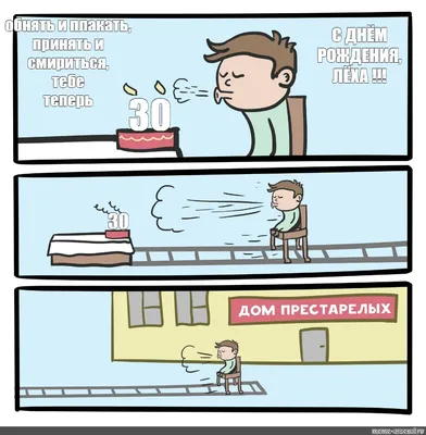 Комикс мем: \ картинки