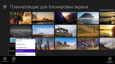 Microsoft Apps картинки