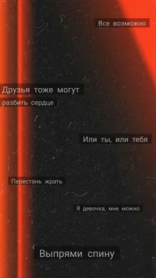 Пин от пользователя Отец Диодор на доске пикчи | Небольшие цитаты, Обои,  Случайные цитаты картинки