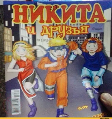 смешные картинки (фото приколы) / смешные картинки и другие приколы:  комиксы, гиф анимация, видео, лучший интеллектуальный юмор. картинки