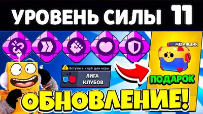 ТОП 401 ТИК ТОК в BRAWL STARS! СМЕШНЫЕ МОМЕНТЫ ИЗ Tik Tok в BRAWL STARS -  YouTube картинки