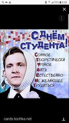 Идеи на тему «Открытки» (440) | открытки, поздравительные открытки, с днем  рождения картинки