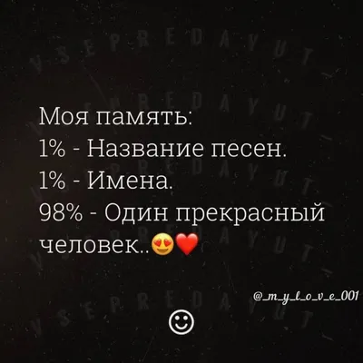 👉❣️Картинки со смыслом❣️👈 on Instagram: “Отмечайте🔒❤ - - - ☆Нравится фото?Ставь[]  [ 👉👉👉ПОДПИШИСЬ👑✓?… | Incoming call screenshot, Incoming call, Movie  posters картинки