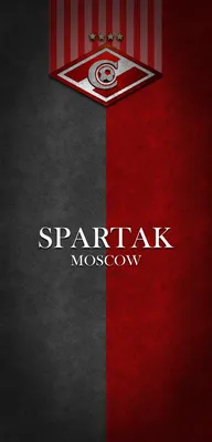 Spartak | Футбольная фотография, Обои, Спартак картинки