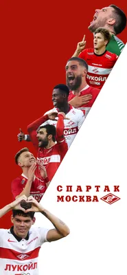 Новые обои «Спартака» на телефон - эпIZOд - Блоги - Sports.ru картинки