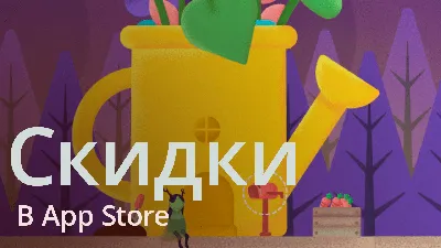 Обои на iPhone и другие приложения по скидкам в App Store | AppleInsider.ru картинки