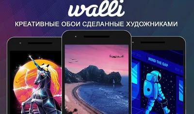 15 лучших приложений с обоями для Android - ITC.ua картинки