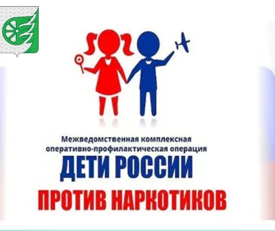 Против наркотиков - 25 картинки