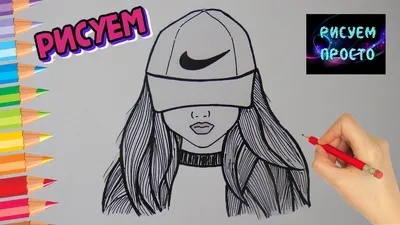 How to draw a GIRL's FACE/Как нарисовать ПОРТРЕТ ДЕВУШКИ КАРАНДАШОМ,  рисунки для срисовки - YouTube картинки