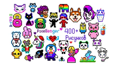 100 + Обзор рисунков по клеточкам 400 видео на канале Overview Pixel art  100 + Pictures 400 videos - YouTube картинки