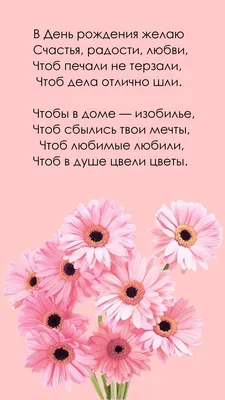 Идеи на тему «Открытки» (55) в 2023 г | открытки, благодарственные  открытки, с днем рождения картинки