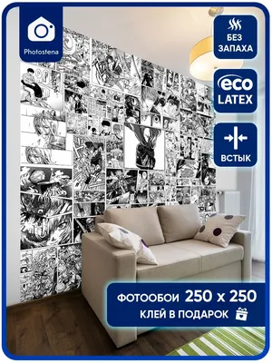 Фотообои обои холст Комиксы аниме манга Photostena 15941399 купить за 3 363  ₽ в интернет-магазине Wildberries картинки