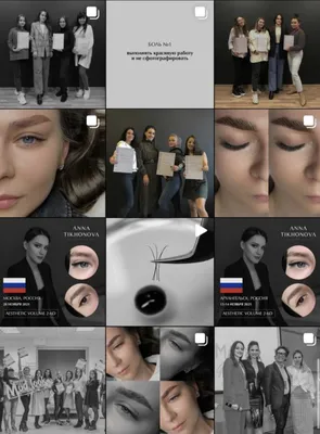 Как сделать красивый Instagram для бьюти мастера? картинки