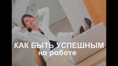 На работу после отпуска смешные картинка #581393 - Поздравление с