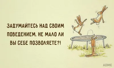 Прикольные картинки про работу и отдых (100 фото) • Прикольные картинки и  позитив картинки