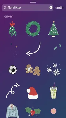 Новогодние gif instagram | Instagram creative, Instagram gift, Instagram  emoji картинки